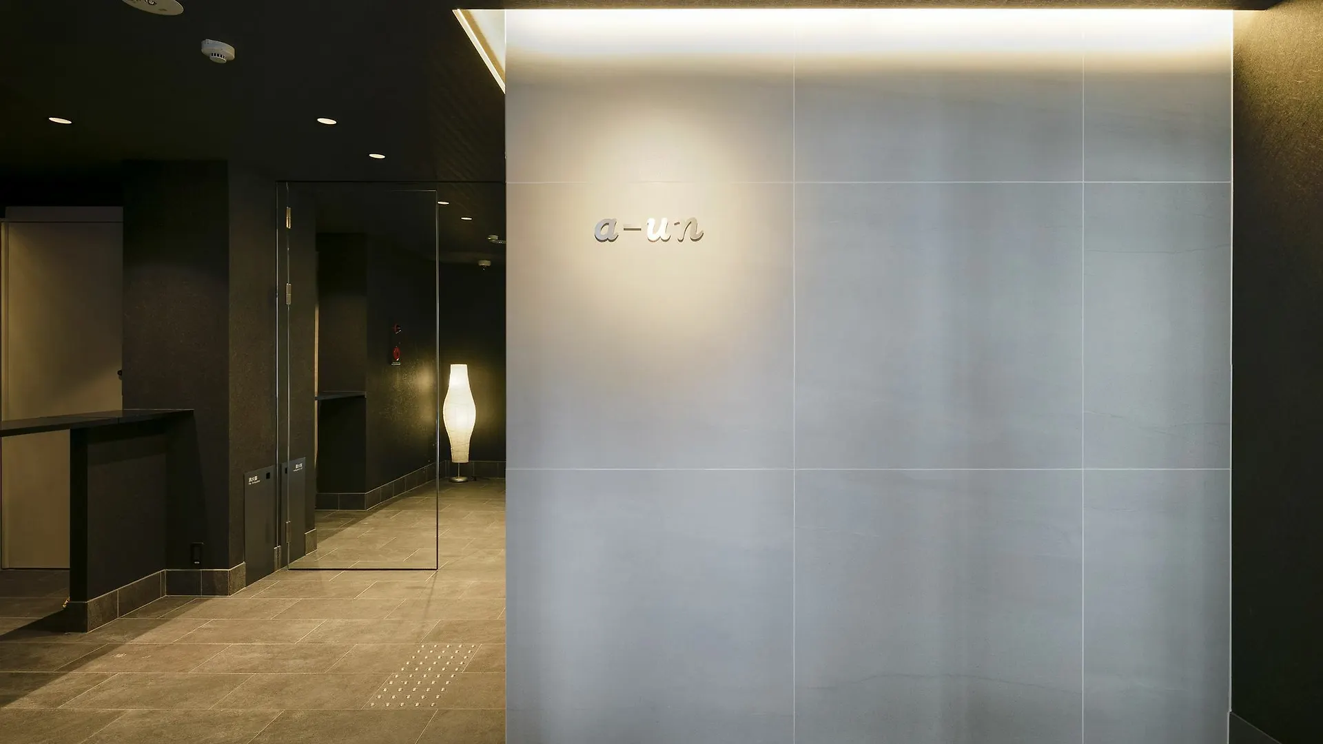 A-Un Hotell Kyoto 3*,  Japan